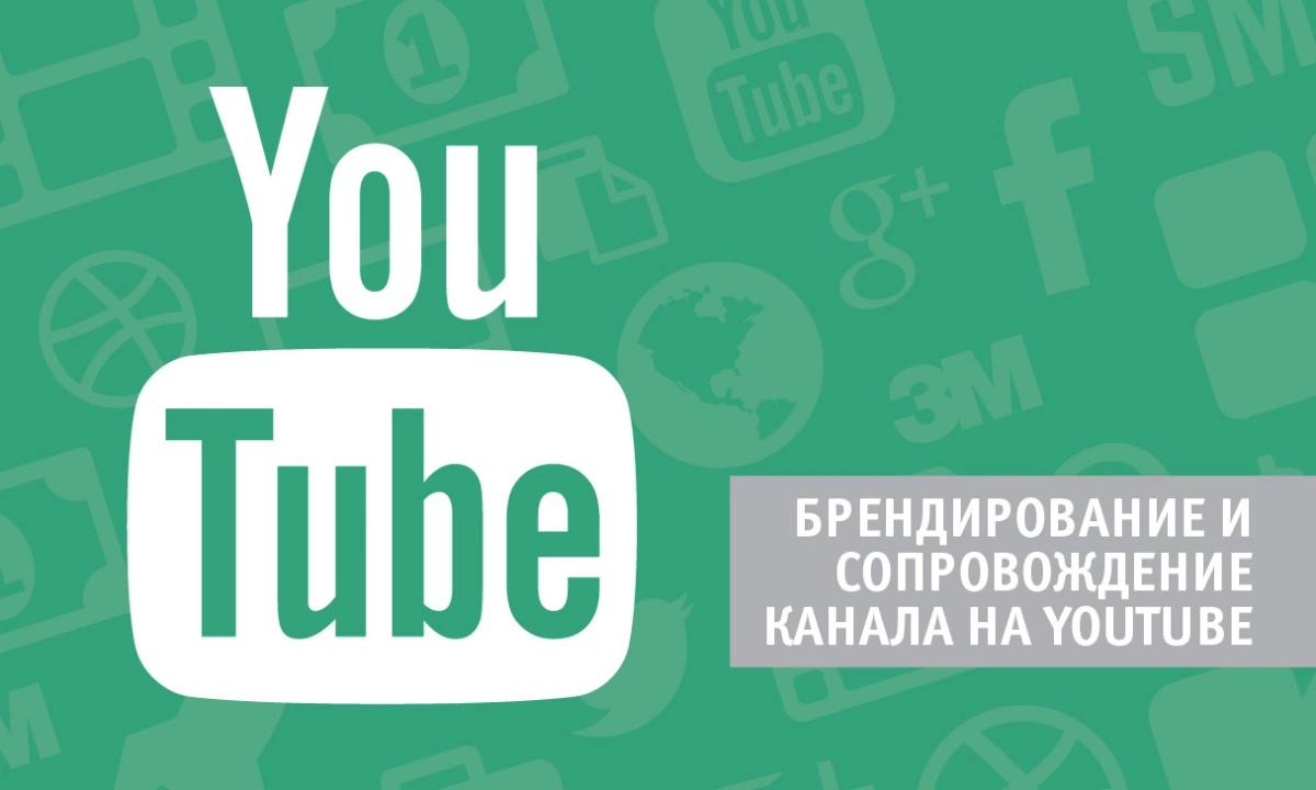 Youtube_1